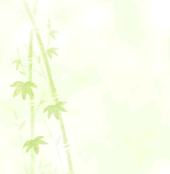 竹
